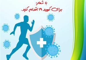 مردان سالم 
